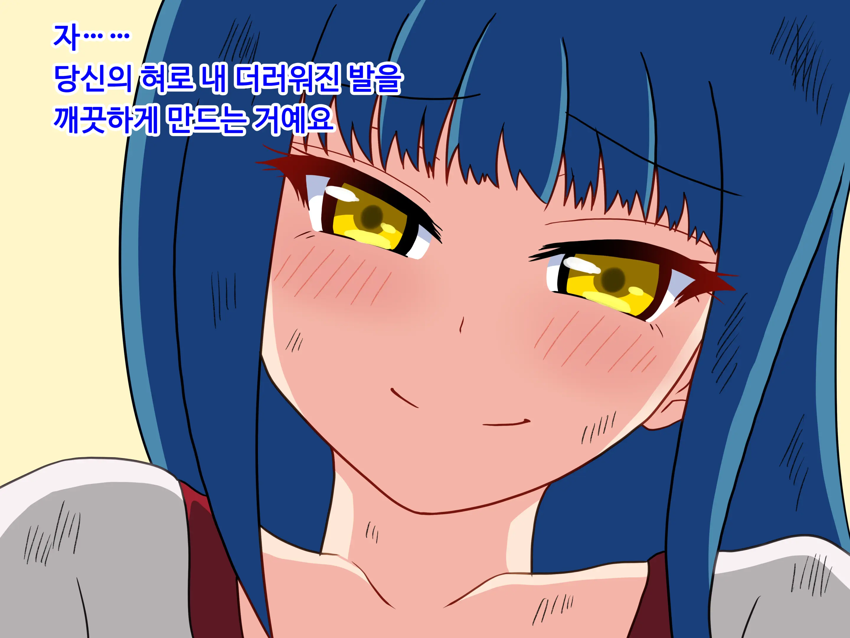 Mitari No Sono Ep.1~40